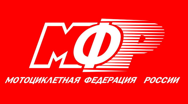 Мотоциклетная Федерация России