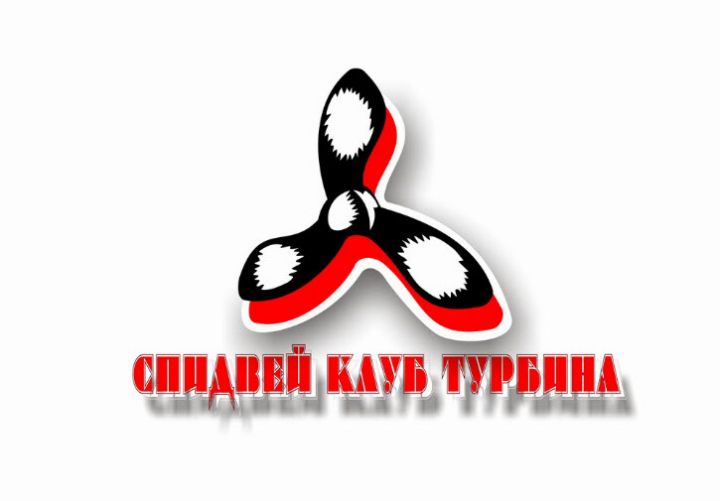 Логотип Турбина Балаково