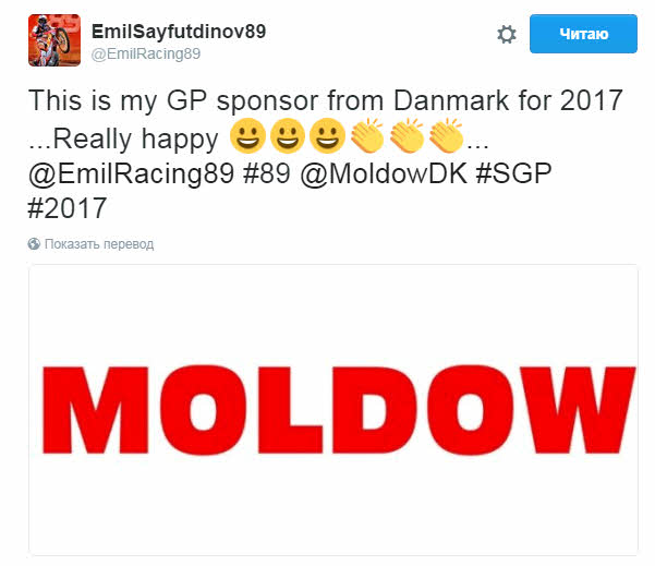 Компания Moldow стала спонсором Эмиля Сайфутдинова